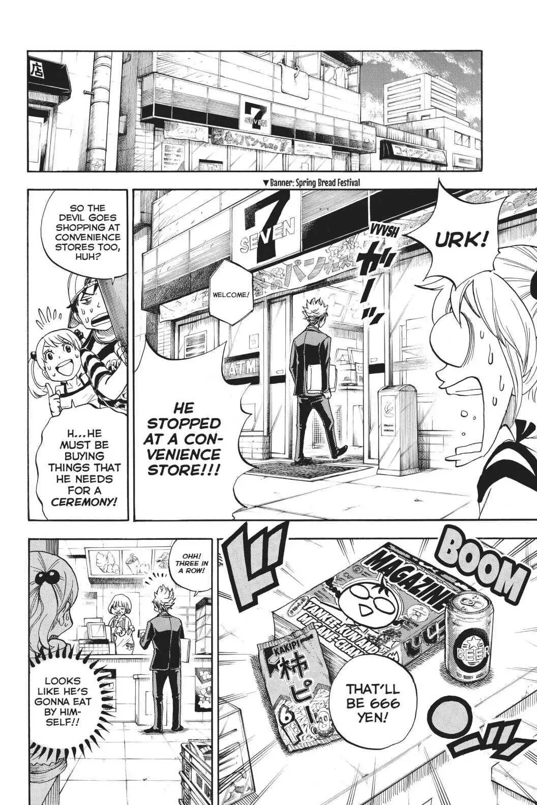 Yamada-Kun To 7-Nin No Majo Chapter 0 page 20 - 