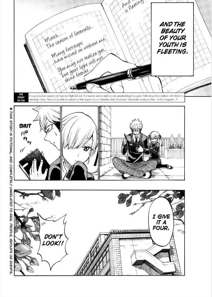 Yamada-Kun To 7-Nin No Majo Chapter 180 page 3 - 