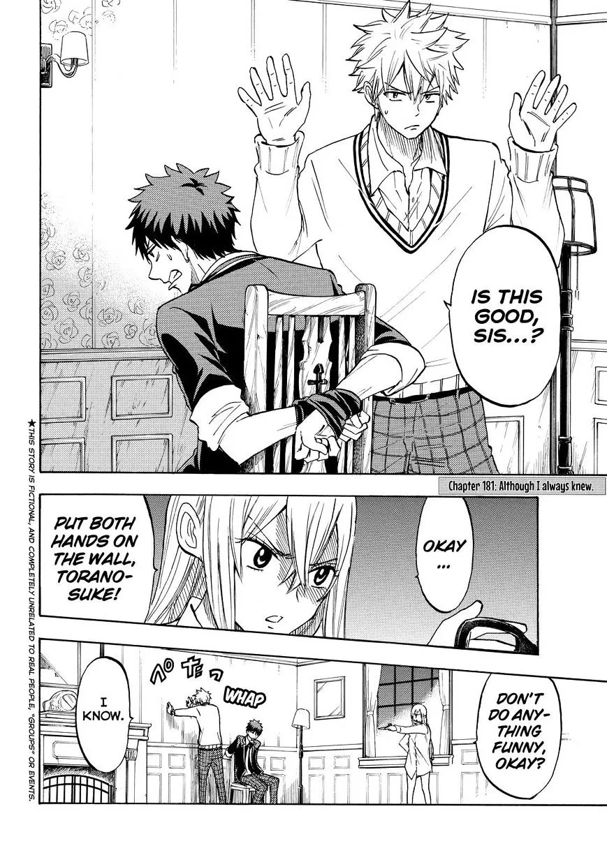 Yamada-Kun To 7-Nin No Majo Chapter 181 page 2 - 