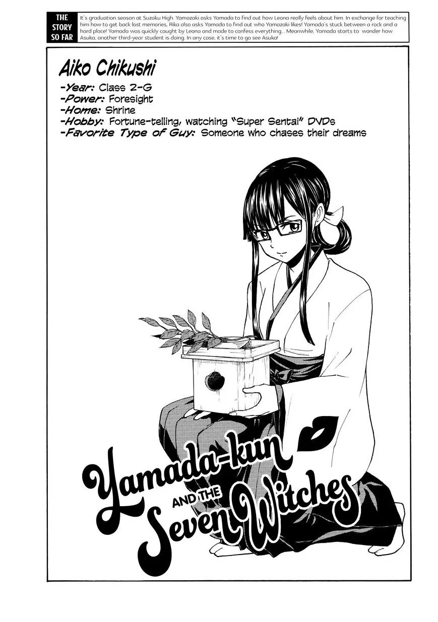Yamada-Kun To 7-Nin No Majo Chapter 182 page 1 - 