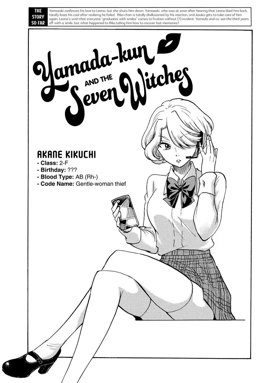 Yamada-Kun To 7-Nin No Majo Chapter 184 page 1 - 