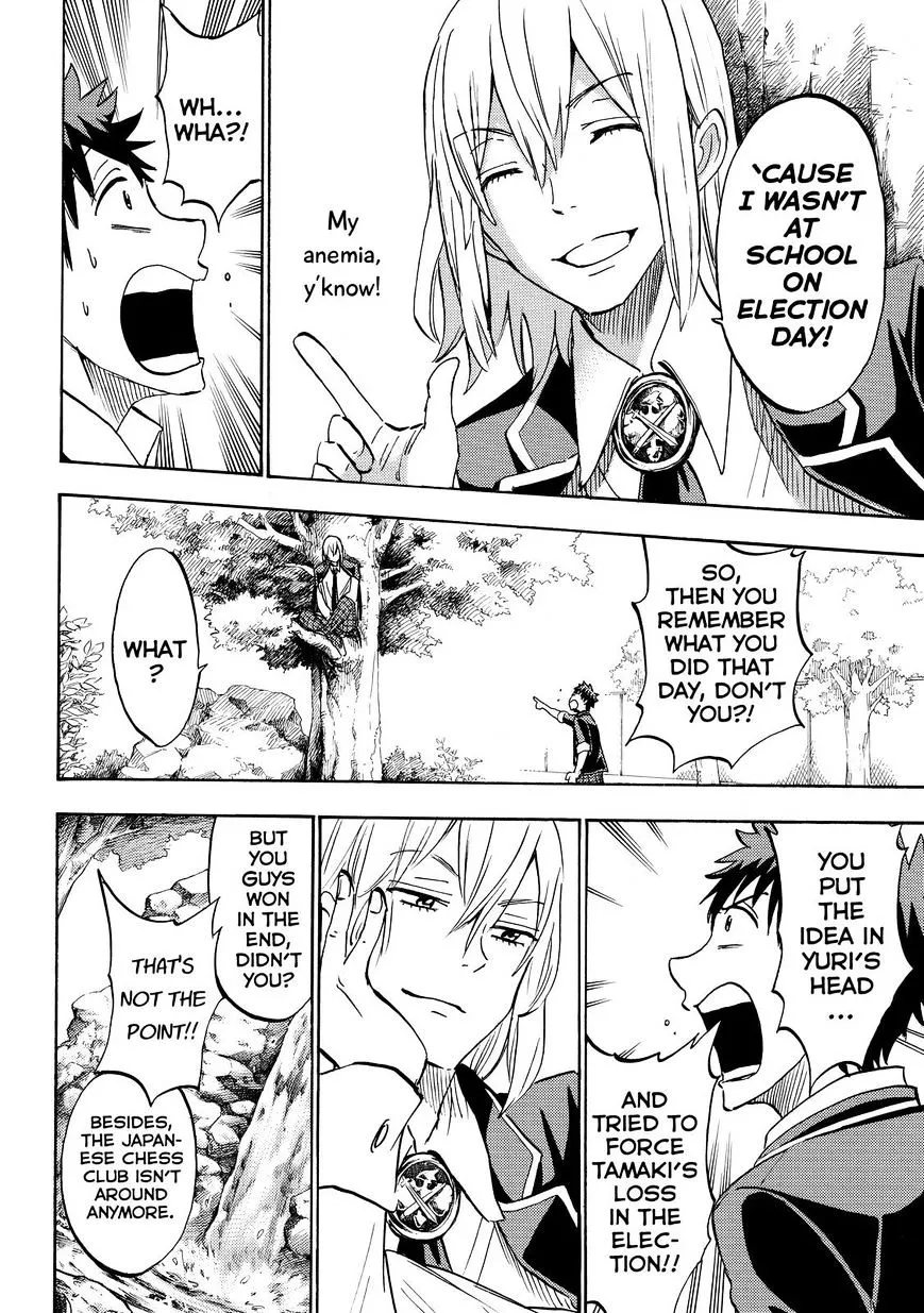 Yamada-Kun To 7-Nin No Majo Chapter 184 page 15 - 