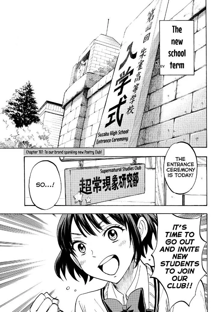 Yamada-Kun To 7-Nin No Majo Chapter 187 page 1 - 
