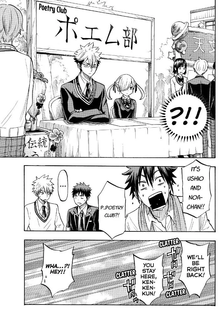 Yamada-Kun To 7-Nin No Majo Chapter 187 page 5 - 