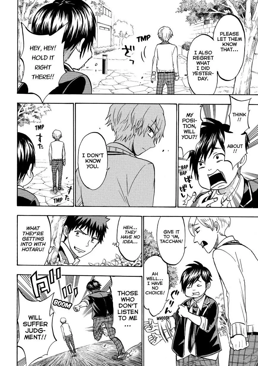 Yamada-Kun To 7-Nin No Majo Chapter 189 page 14 - 