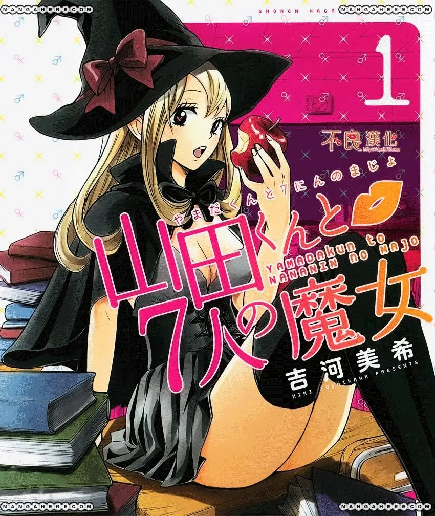 Yamada-Kun To 7-Nin No Majo Chapter 19 page 1 - 
