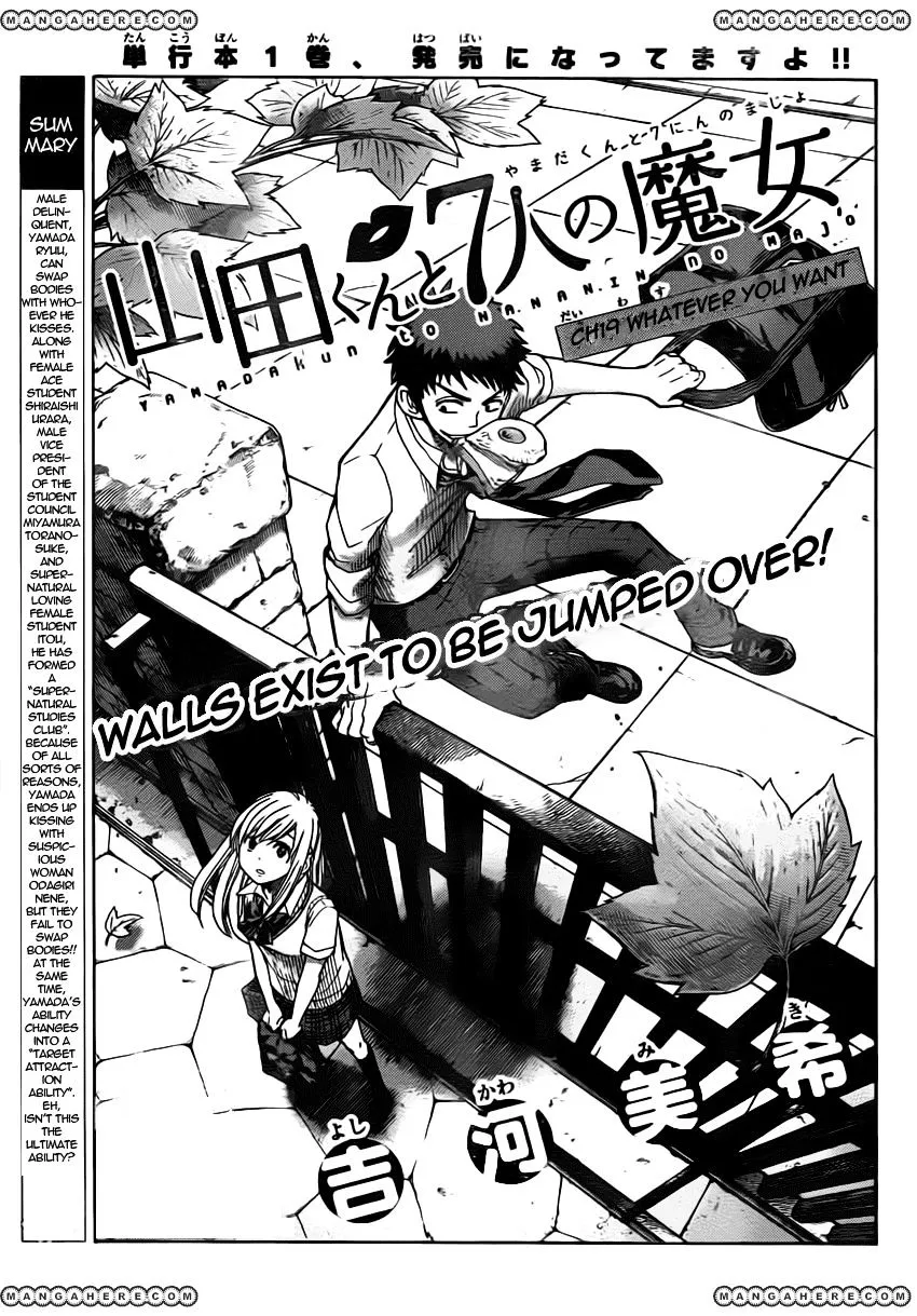 Yamada-Kun To 7-Nin No Majo Chapter 19 page 4 - 