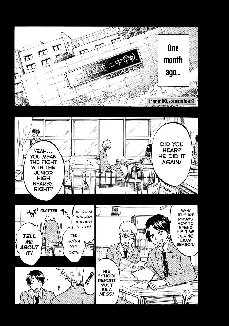 Yamada-Kun To 7-Nin No Majo Chapter 190 page 2 - 