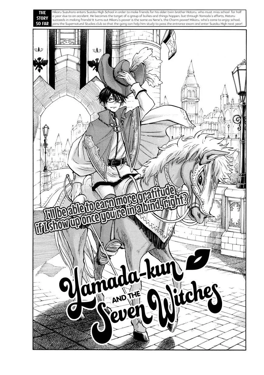 Yamada-Kun To 7-Nin No Majo Chapter 194 page 1 - 