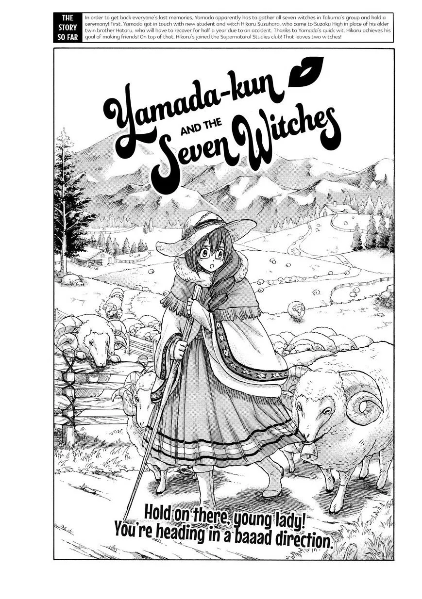 Yamada-Kun To 7-Nin No Majo Chapter 195 page 1 - 