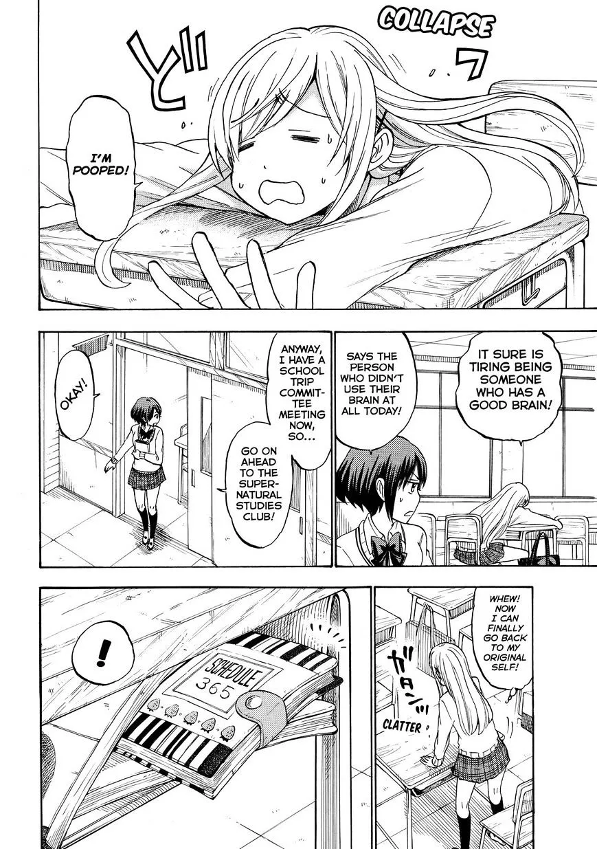 Yamada-Kun To 7-Nin No Majo Chapter 197 page 12 - 