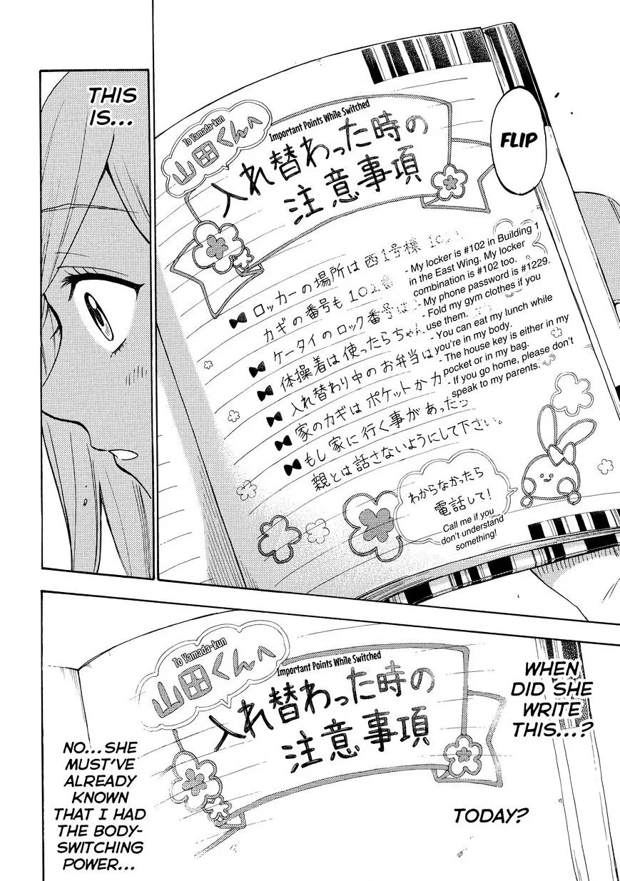 Yamada-Kun To 7-Nin No Majo Chapter 197 page 14 - 