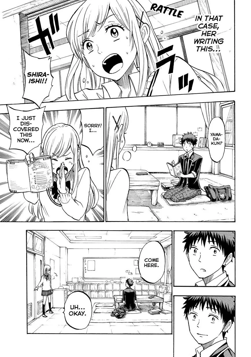 Yamada-Kun To 7-Nin No Majo Chapter 197 page 15 - 