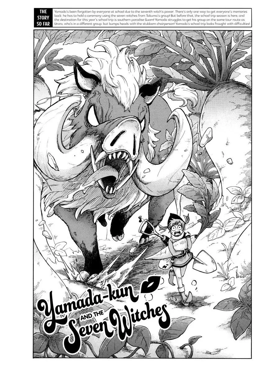 Yamada-Kun To 7-Nin No Majo Chapter 199 page 1 - 