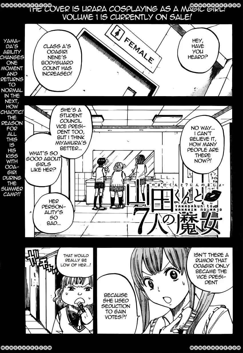 Yamada-Kun To 7-Nin No Majo Chapter 20 page 1 - 