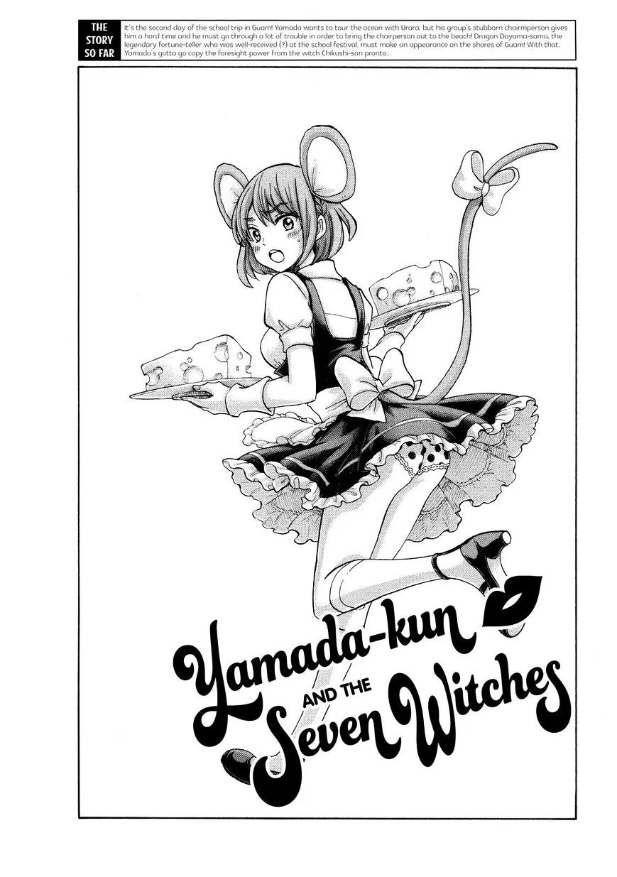 Yamada-Kun To 7-Nin No Majo Chapter 201 page 1 - 
