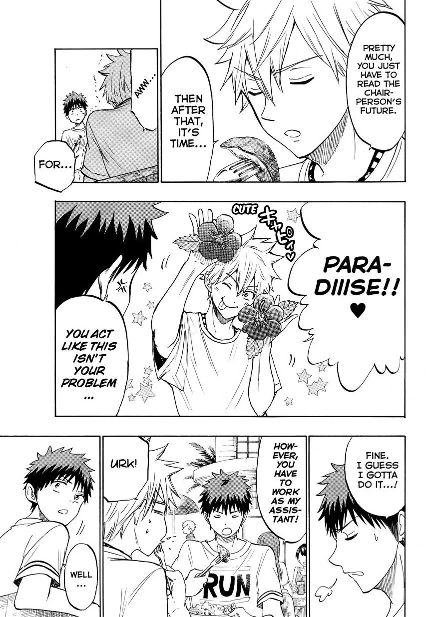 Yamada-Kun To 7-Nin No Majo Chapter 201 page 5 - 