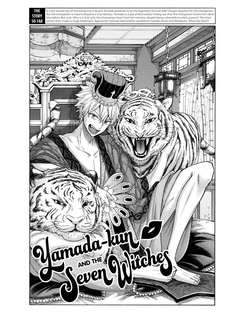 Yamada-Kun To 7-Nin No Majo Chapter 203 page 1 - 
