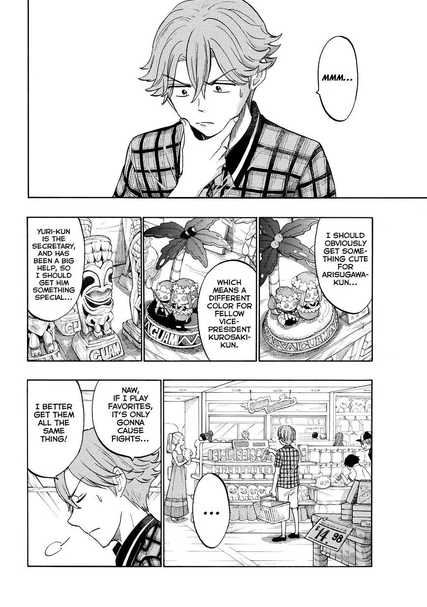 Yamada-Kun To 7-Nin No Majo Chapter 204 page 10 - 