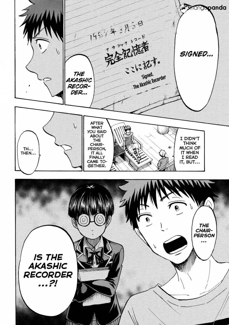 Yamada-Kun To 7-Nin No Majo Chapter 205 page 6 - 