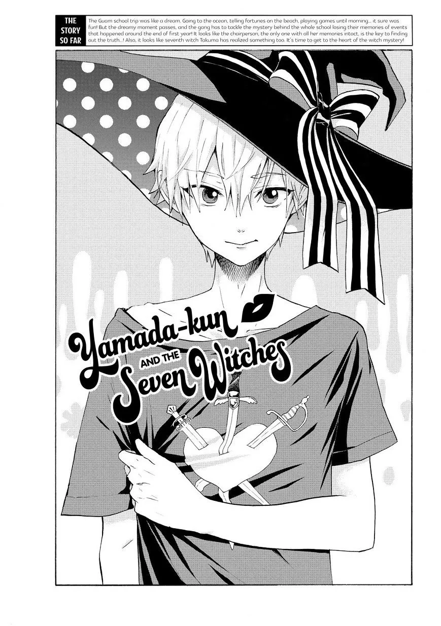 Yamada-Kun To 7-Nin No Majo Chapter 206 page 3 - 