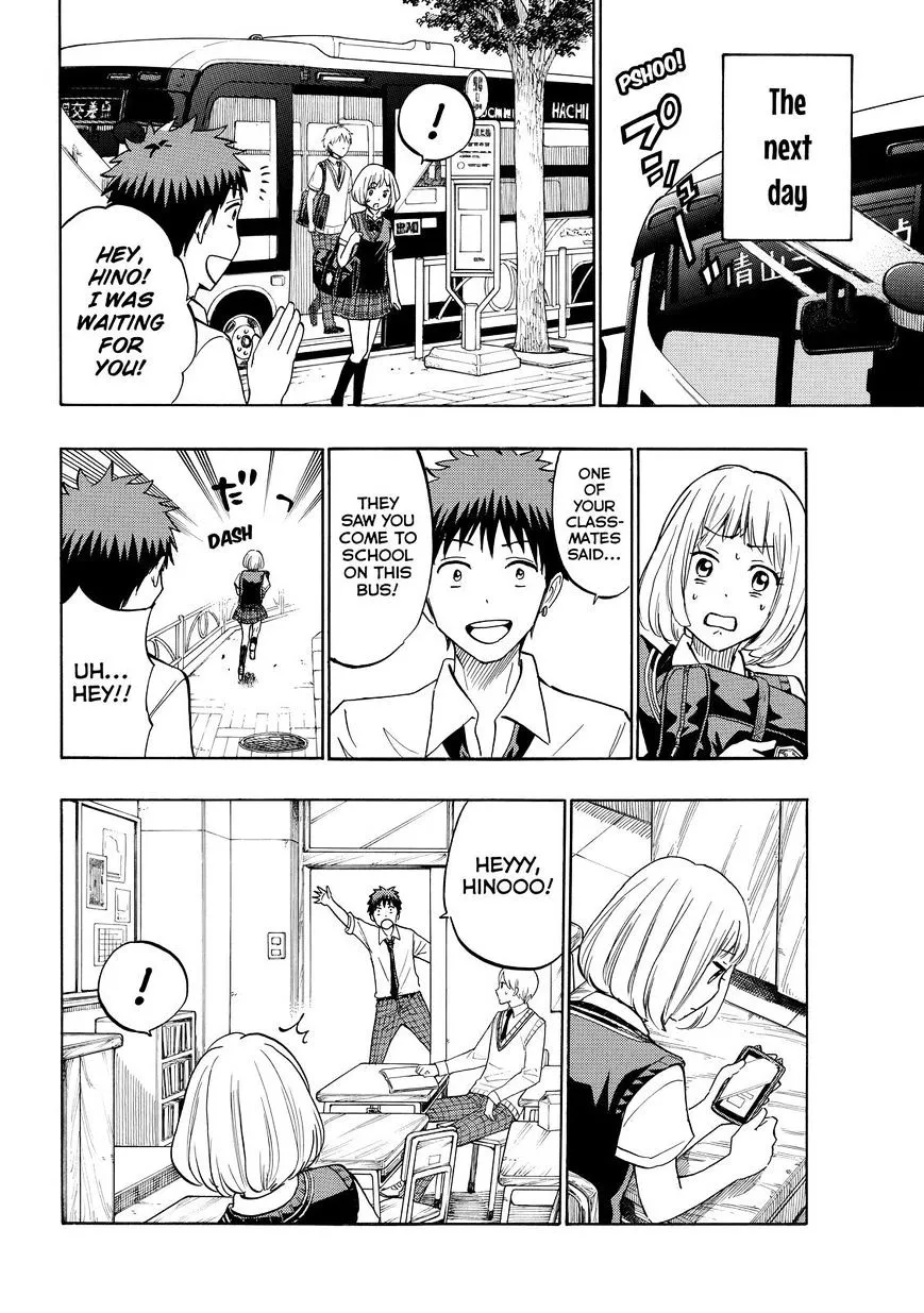 Yamada-Kun To 7-Nin No Majo Chapter 208 page 12 - 