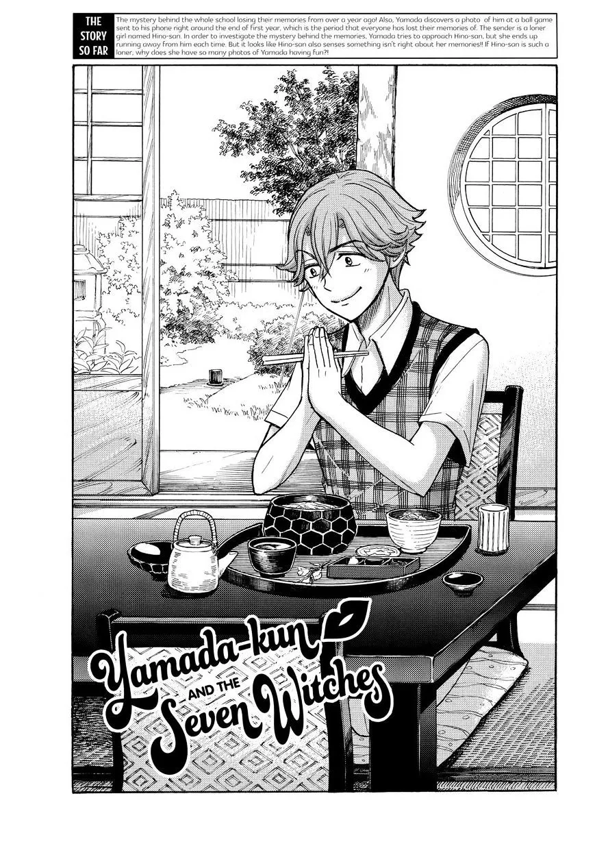 Yamada-Kun To 7-Nin No Majo Chapter 209 page 1 - 