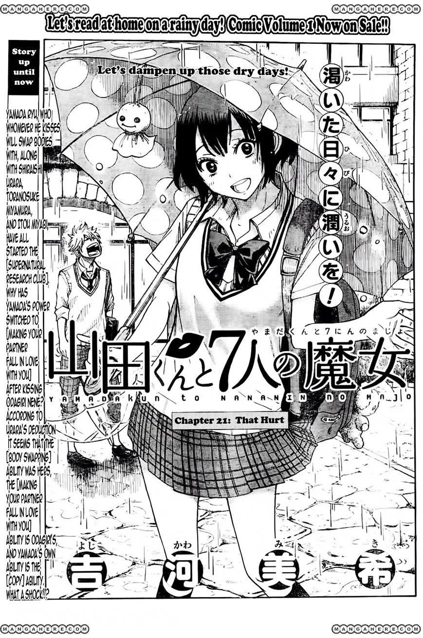 Yamada-Kun To 7-Nin No Majo Chapter 21 page 1 - 