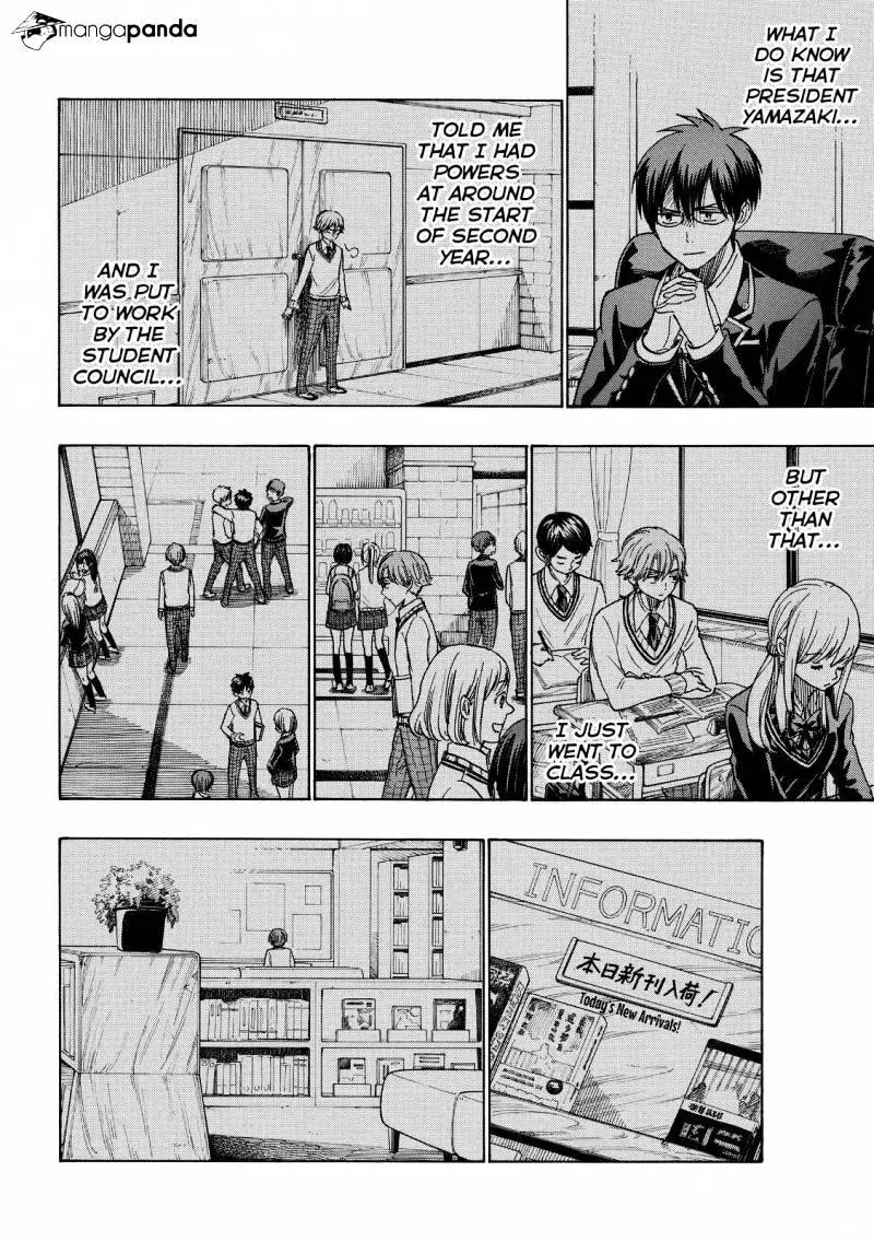 Yamada-Kun To 7-Nin No Majo Chapter 214 page 14 - 