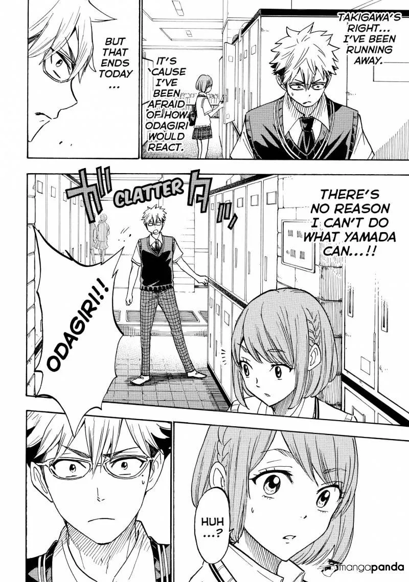 Yamada-Kun To 7-Nin No Majo Chapter 215 page 12 - 
