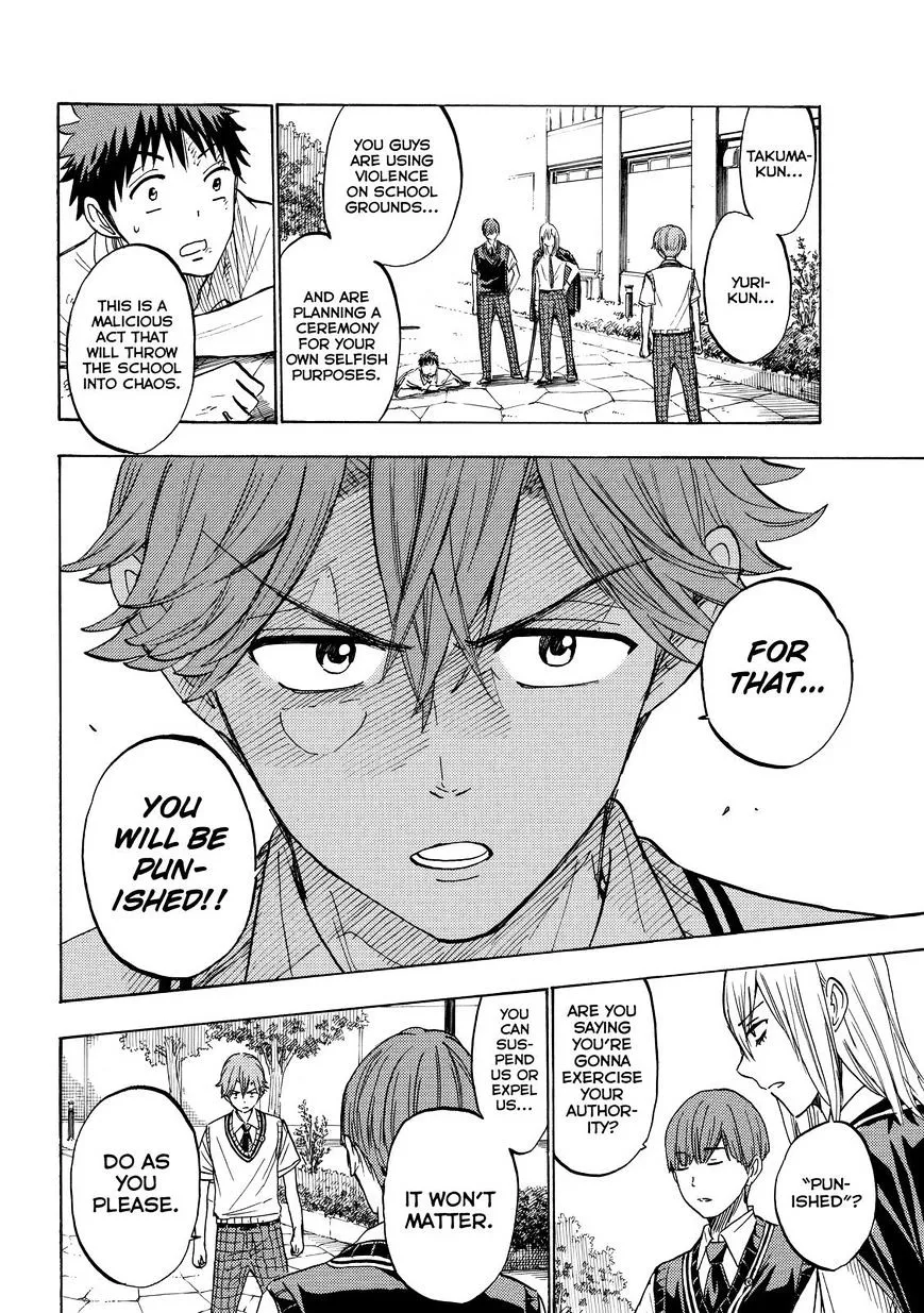 Yamada-Kun To 7-Nin No Majo Chapter 222 page 4 - 