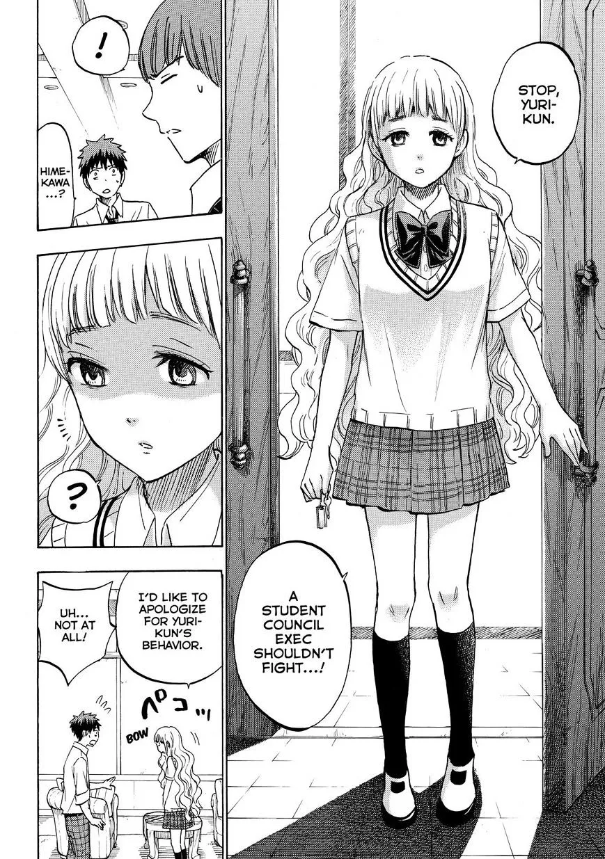 Yamada-Kun To 7-Nin No Majo Chapter 223 page 14 - 