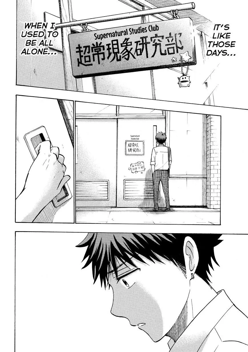 Yamada-Kun To 7-Nin No Majo Chapter 224 page 13 - 