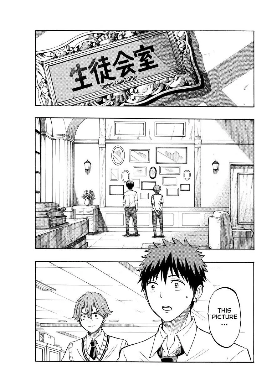Yamada-Kun To 7-Nin No Majo Chapter 225 page 3 - 