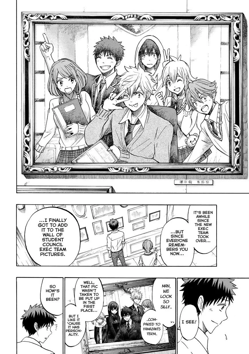 Yamada-Kun To 7-Nin No Majo Chapter 225 page 4 - 