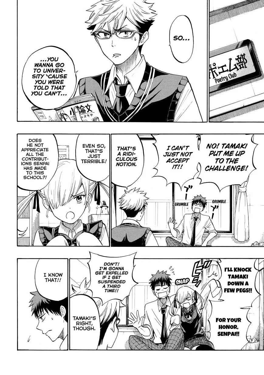 Yamada-Kun To 7-Nin No Majo Chapter 226 page 12 - 
