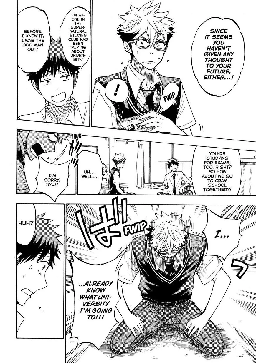 Yamada-Kun To 7-Nin No Majo Chapter 226 page 14 - 