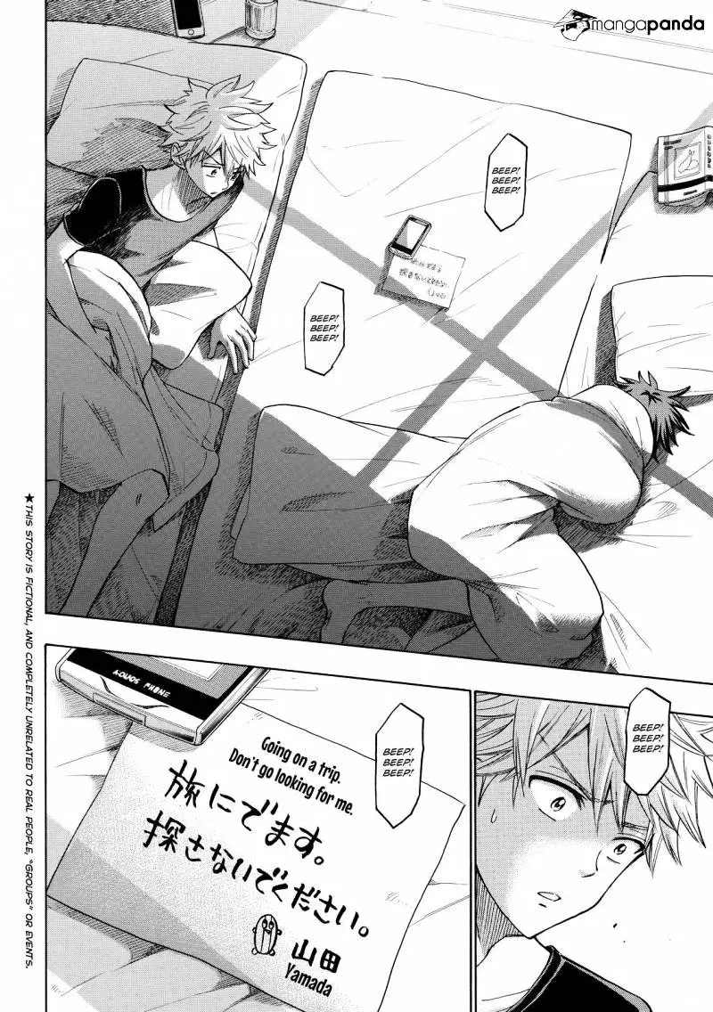 Yamada-Kun To 7-Nin No Majo Chapter 228 page 2 - 