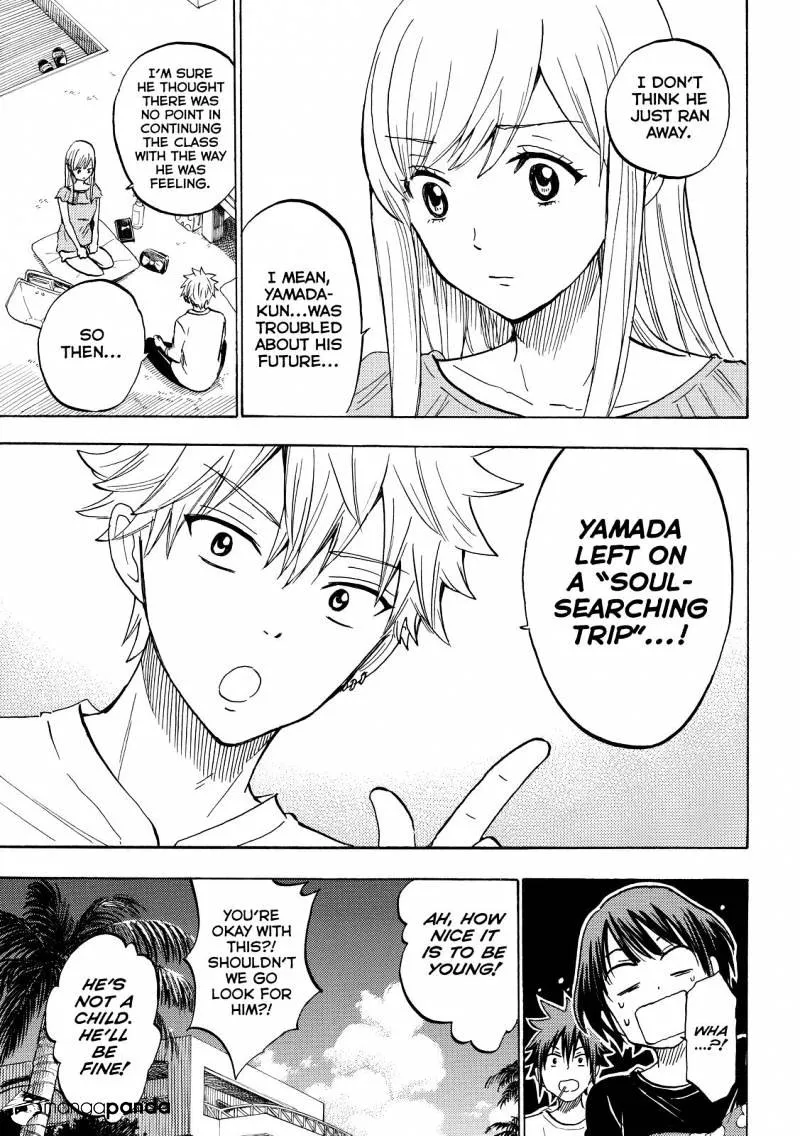 Yamada-Kun To 7-Nin No Majo Chapter 228 page 5 - 
