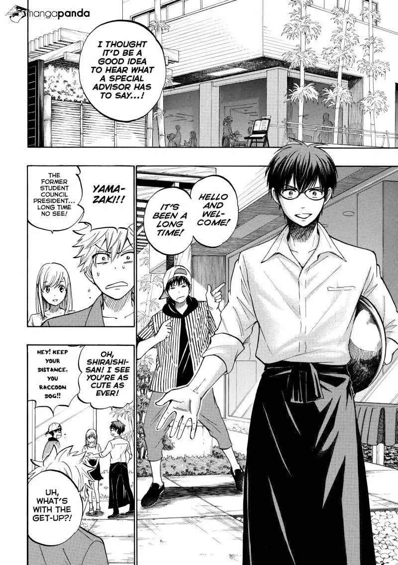 Yamada-Kun To 7-Nin No Majo Chapter 229 page 6 - 
