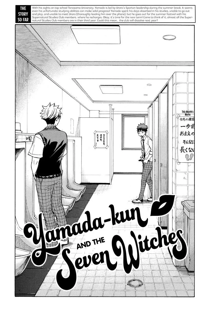 Yamada-Kun To 7-Nin No Majo Chapter 232 page 2 - 