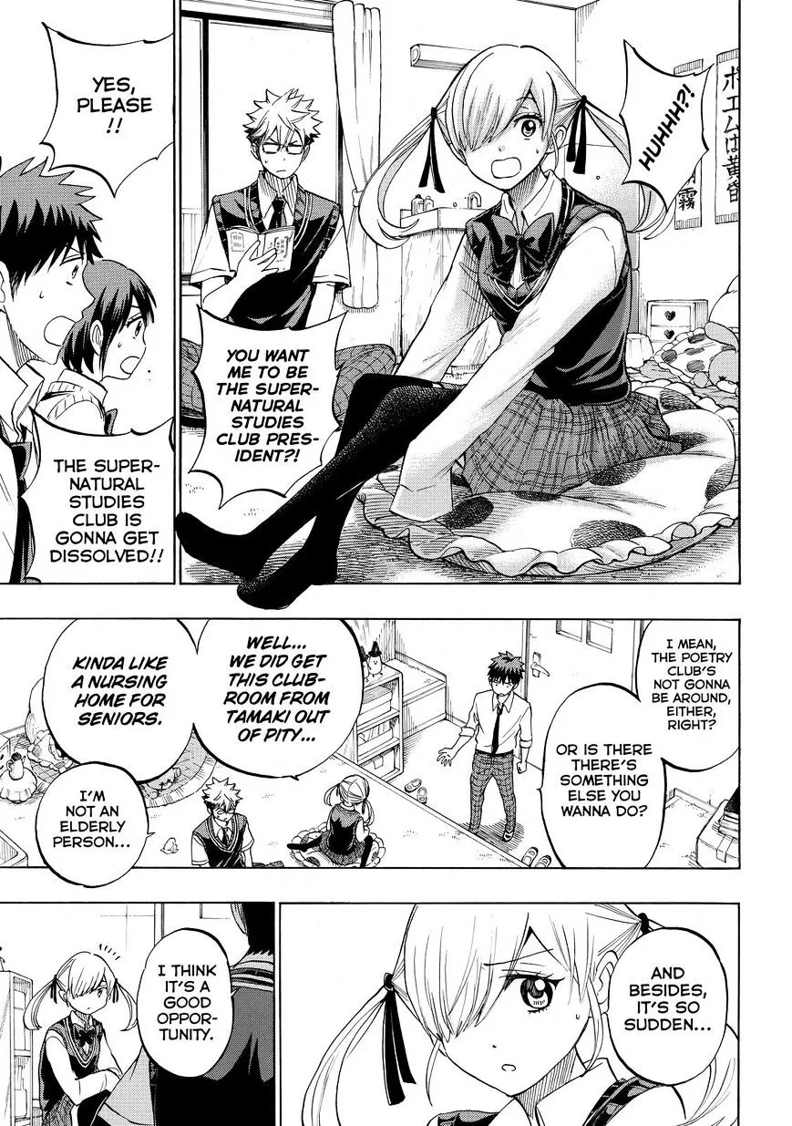 Yamada-Kun To 7-Nin No Majo Chapter 232 page 15 - 