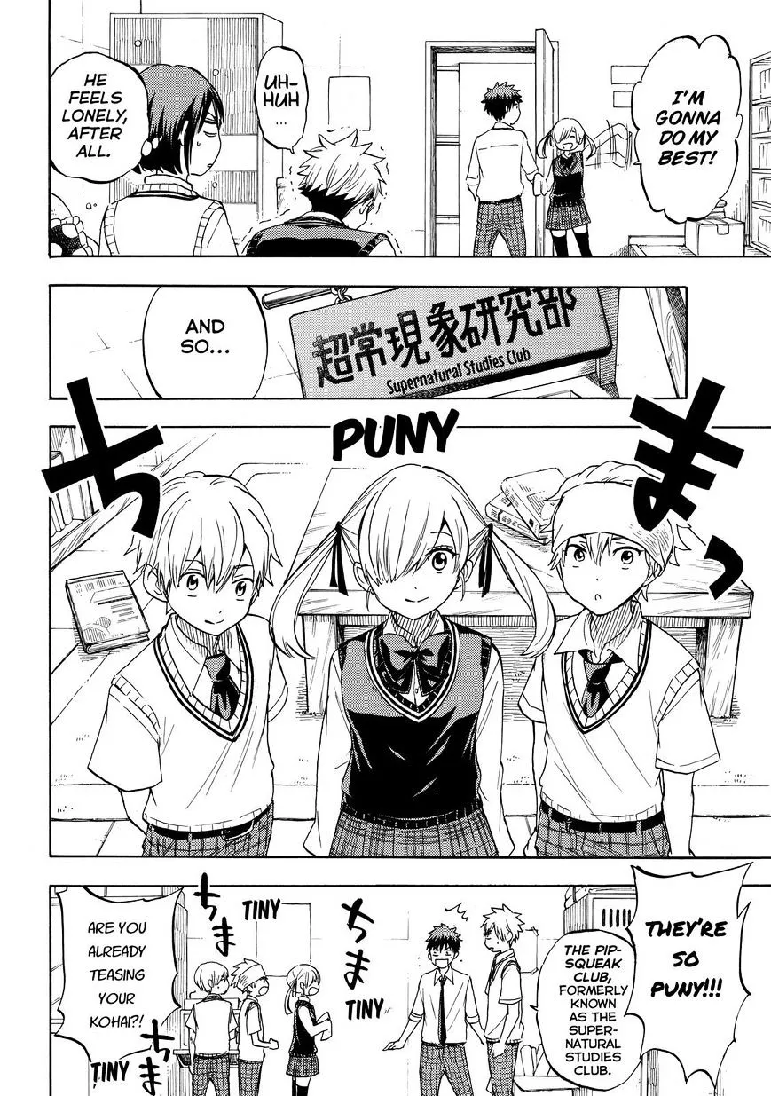 Yamada-Kun To 7-Nin No Majo Chapter 232 page 18 - 