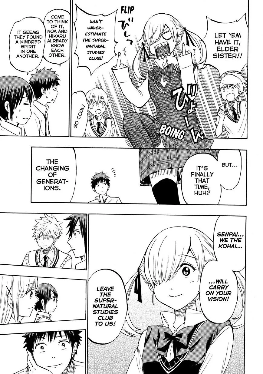 Yamada-Kun To 7-Nin No Majo Chapter 232 page 19 - 
