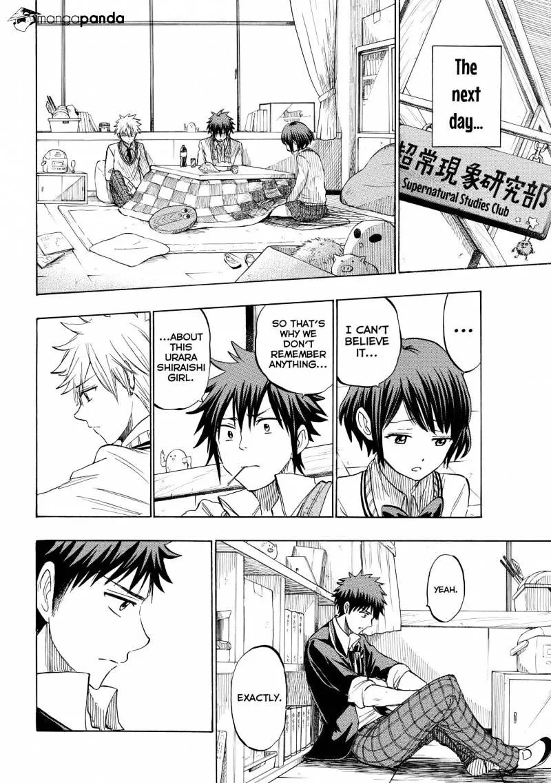Yamada-Kun To 7-Nin No Majo Chapter 237 page 4 - 