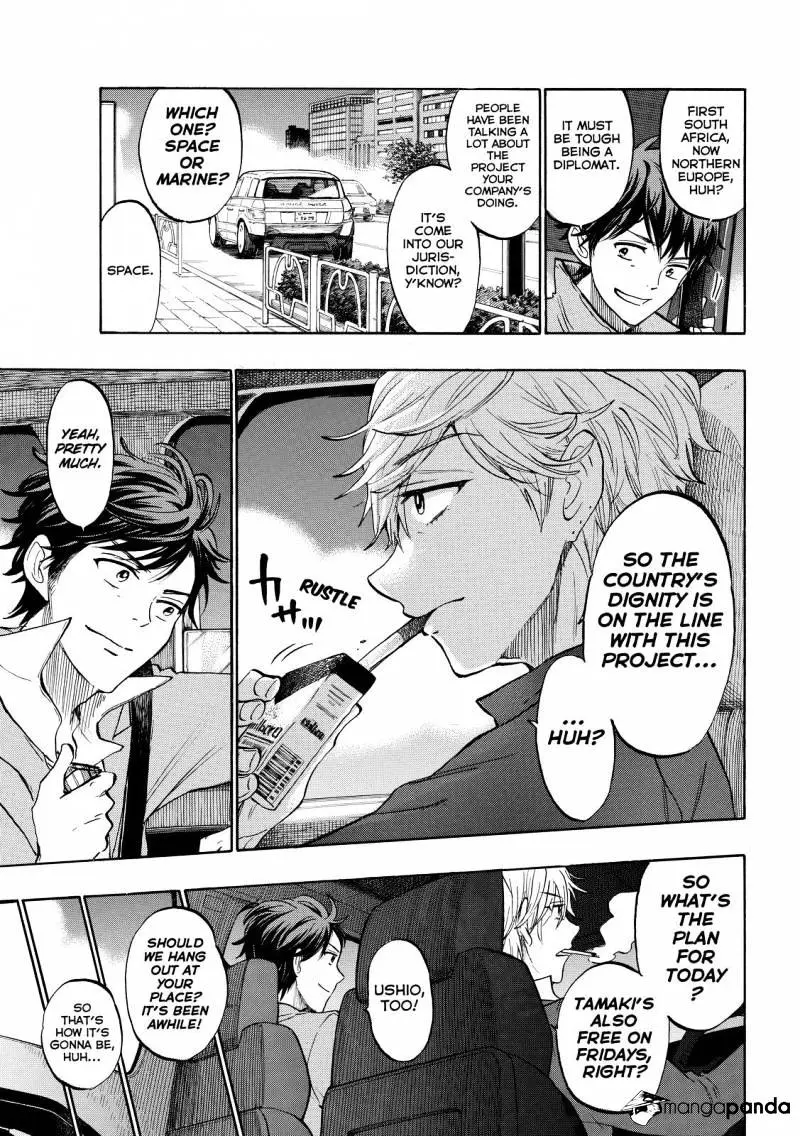 Yamada-Kun To 7-Nin No Majo Chapter 242 page 5 - 