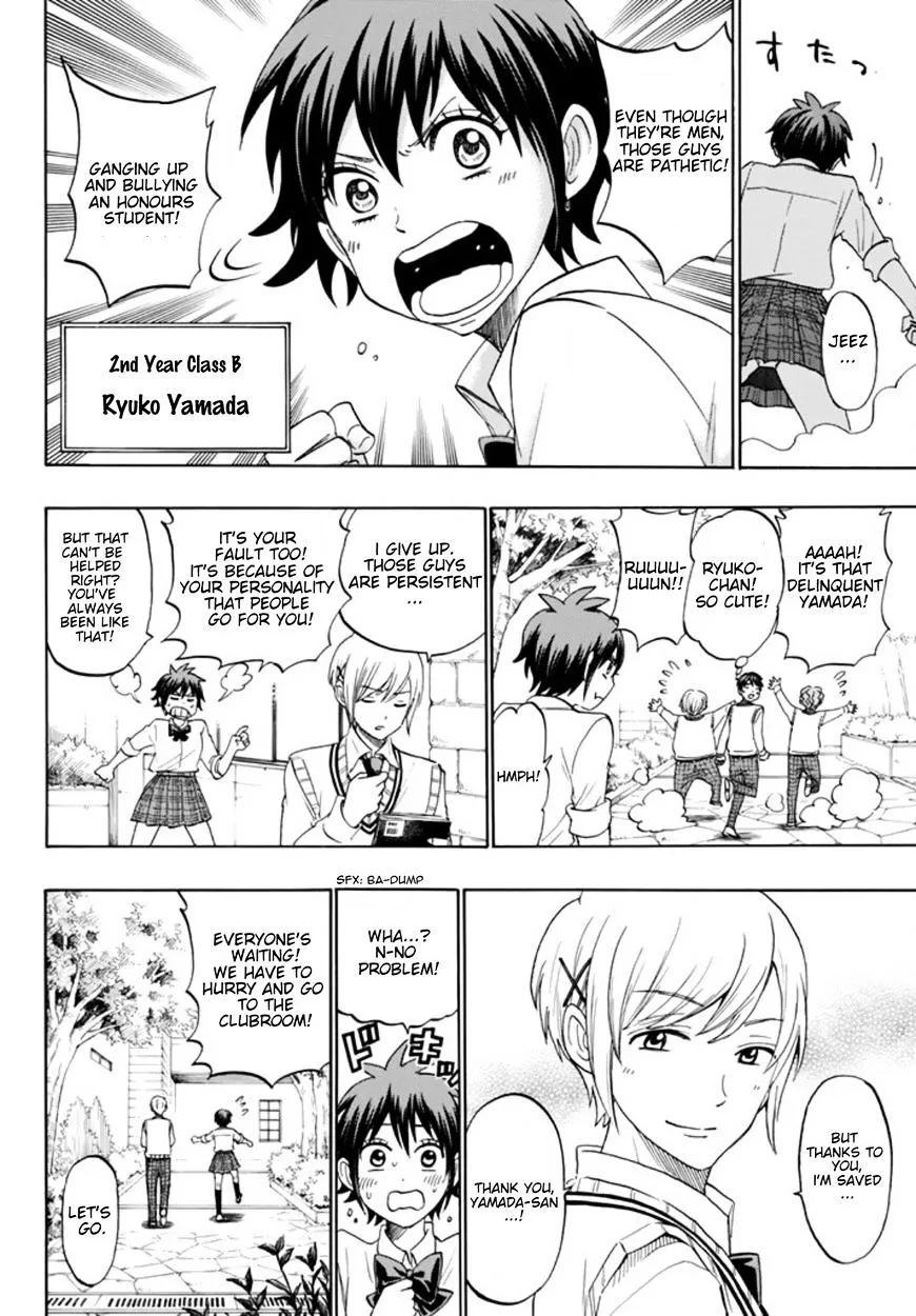 Yamada-Kun To 7-Nin No Majo Chapter 243.5 page 5 - 