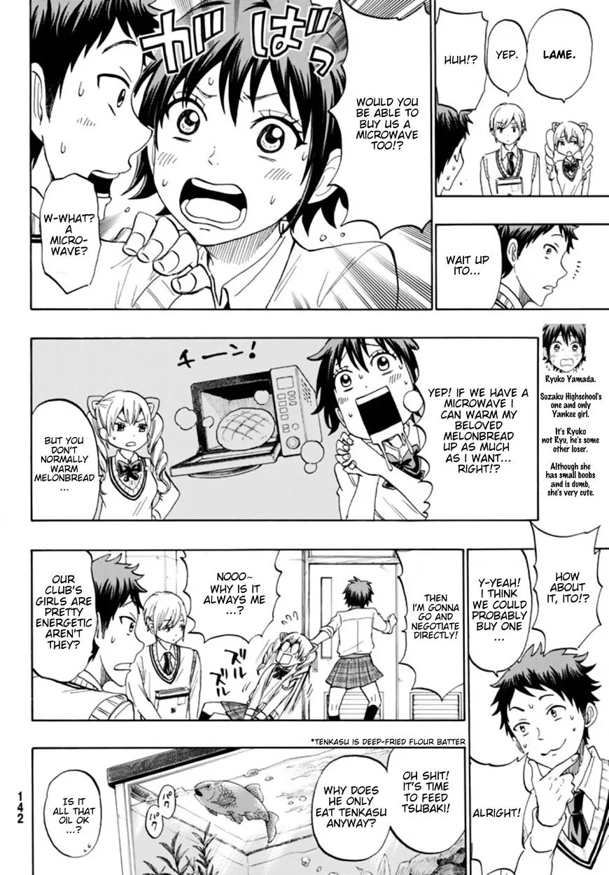 Yamada-Kun To 7-Nin No Majo Chapter 243.5 page 7 - 