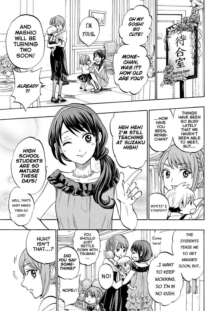 Yamada-Kun To 7-Nin No Majo Chapter 243 page 5 - 