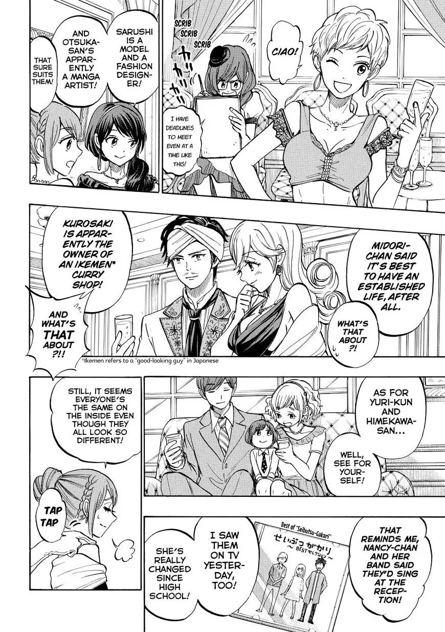 Yamada-Kun To 7-Nin No Majo Chapter 243 page 6 - 